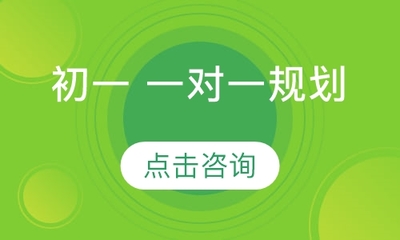 重慶春樹(shù)教育 專(zhuān)業(yè)教育咨詢服務(wù)的引領(lǐng)者