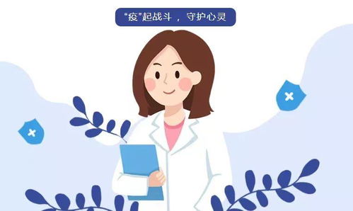 12355青少年心理咨詢熱線 24小時(shí)做您的心靈守護(hù)者