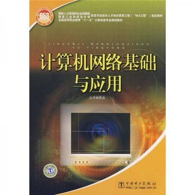 計(jì)算機(jī)類圖書分類概覽 從編程到網(wǎng)絡(luò)應(yīng)用
