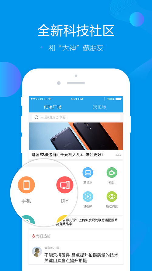 應用搜索與上網(wǎng)實踐 從基礎概念到計算機網(wǎng)絡應用軟件